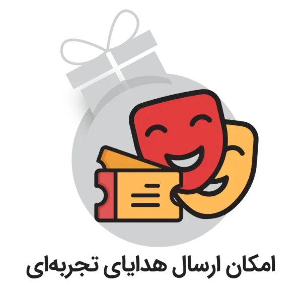 ارسال هدایای تجربه ای
