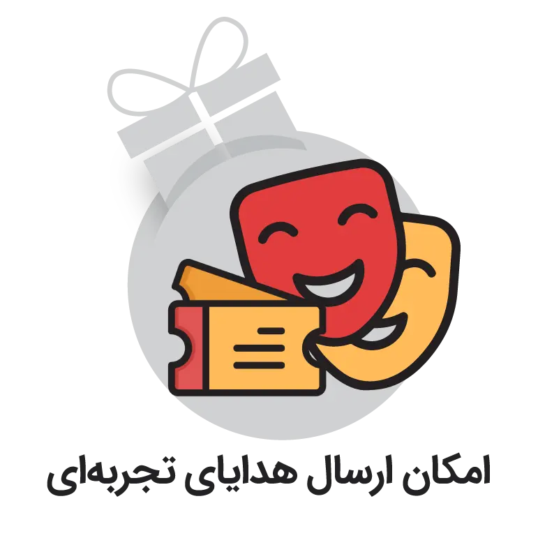 ارسال هدایای تجربه ای