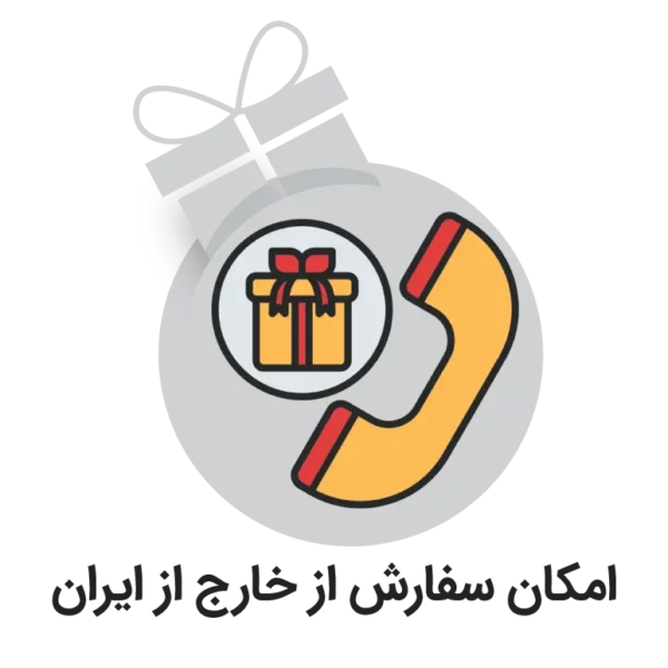 امکان سفارش از خارج از ایران
