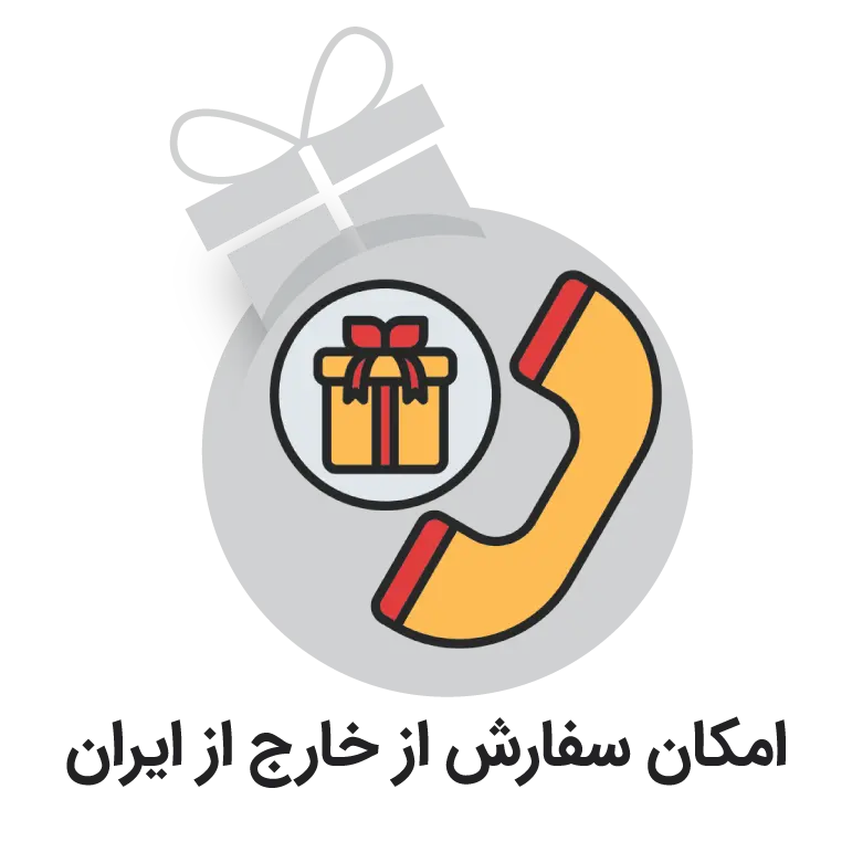 امکان سفارش از خارج از ایران